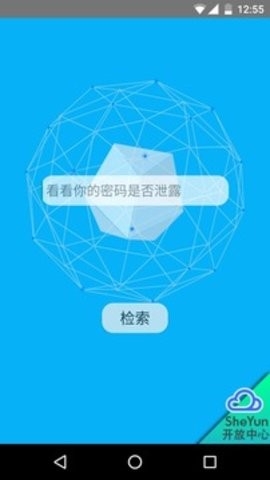 暗月社工库免费开户系统