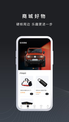 坦克TANK最新版