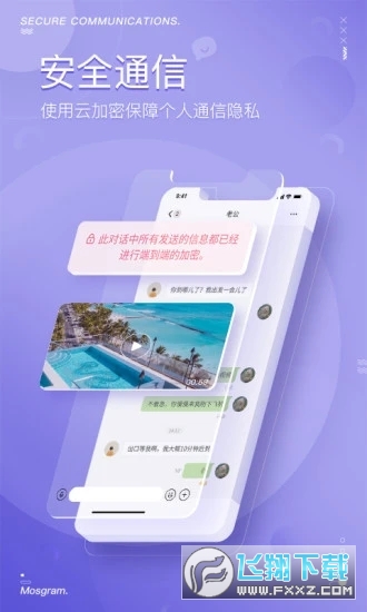 泡泡app下载2024最新版本