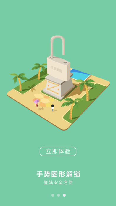 电信嗨卡全套餐app官方版