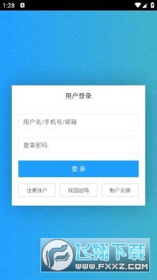 云知捷app下载官方最新版