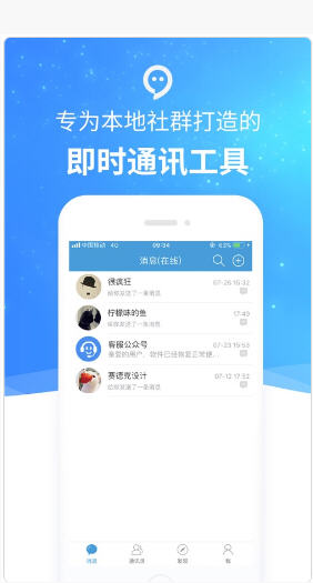 头信app