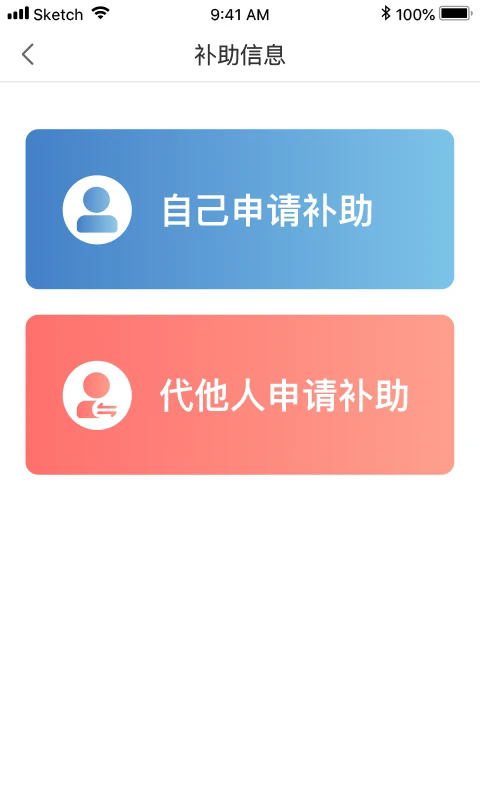 福企宝官方2024最新版