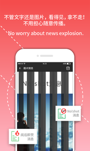 军采通app安卓版