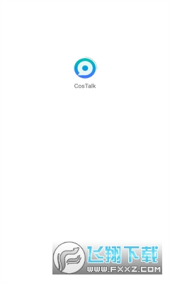 CosTalk app官方最新版