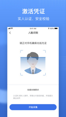 国家医保服务平台2022最新版