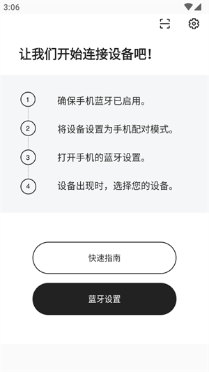 塞纳自行车app下载安装2025最新版