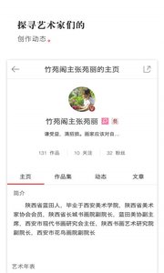 添一境手机版