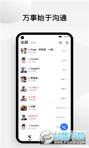 小蓝豆app安卓版