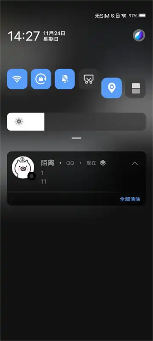 WearQQ通知转发插件下载最新免费版