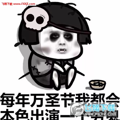 万圣节搞怪表情包