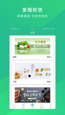 哒配app正式版