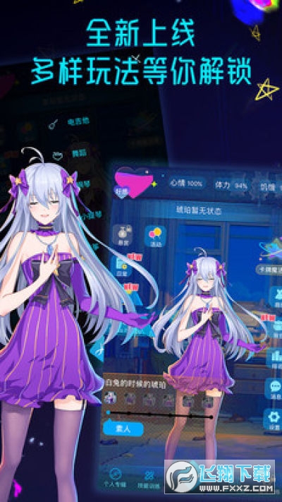 holoera琥珀app