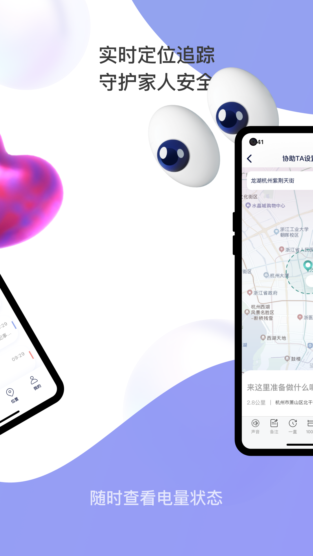 小在乎app安卓版