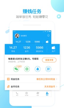 触宝电话app手机版