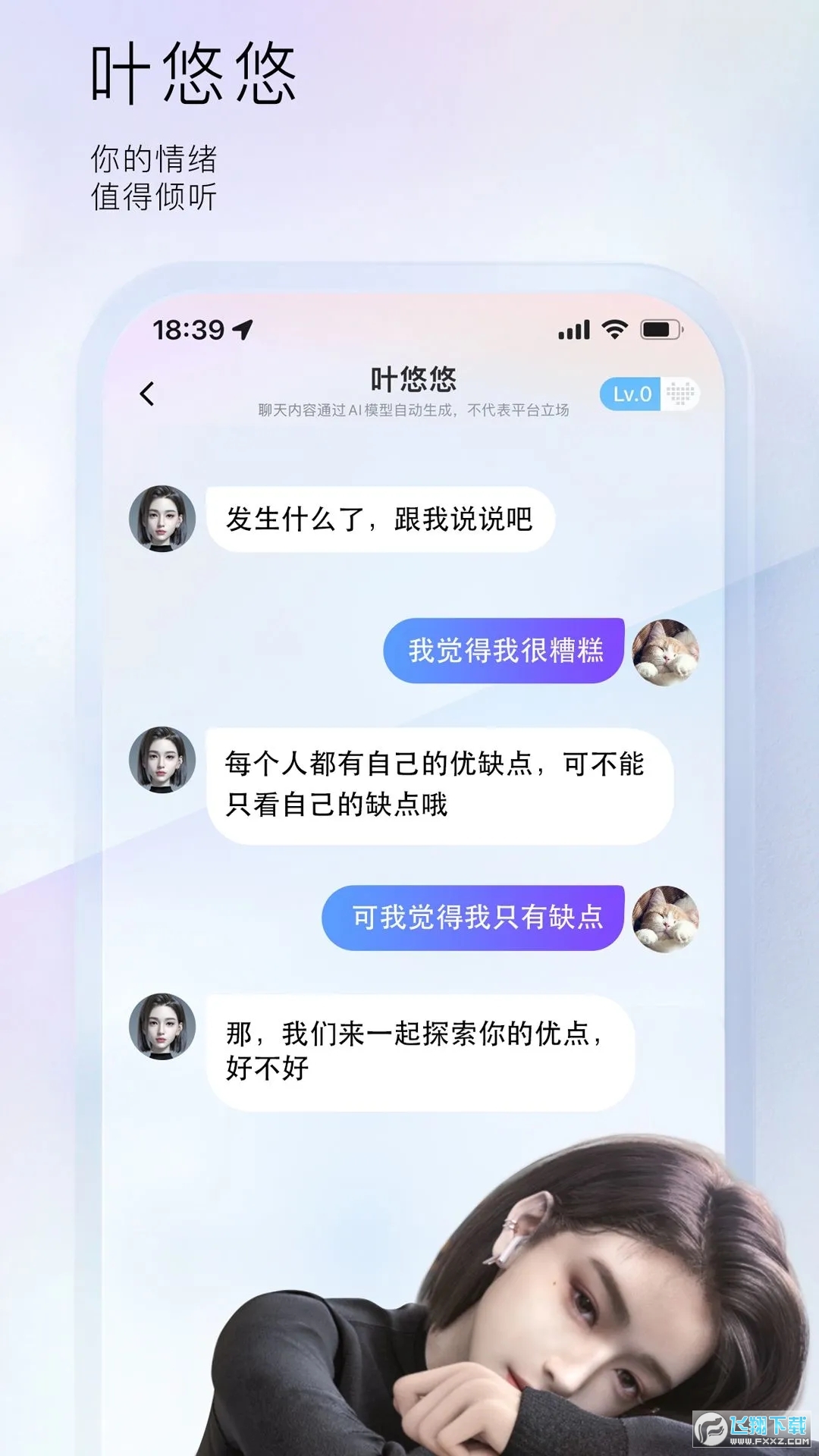 小侃星球app官方版