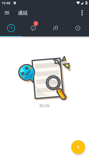 哈拉Hala聊天app官方最新版