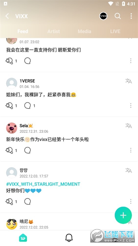 weverse安卓2025中文版最新版