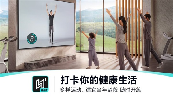 LITTA健身课tv版