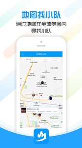 文岳同行官方版