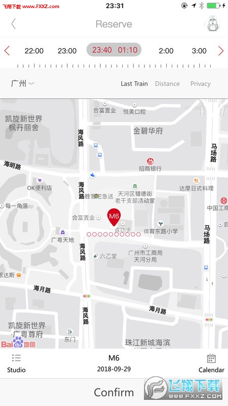 轻健身安卓版