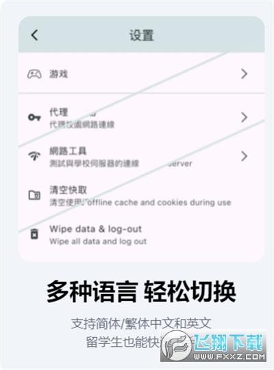 小应生活安卓版