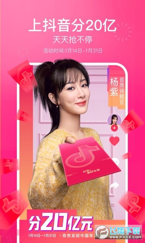 抖音回顾我的2022生成软件