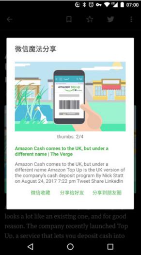 魔法分享app