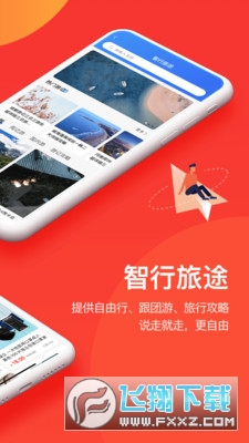 千屹app2025最新版