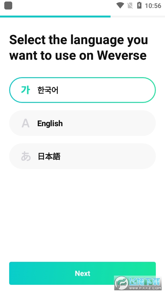 weverse安卓最新版