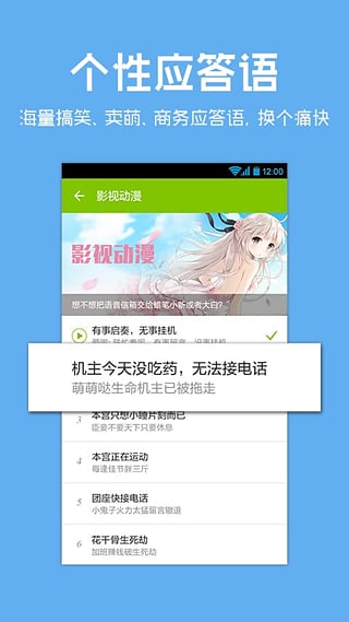 和留言安卓版