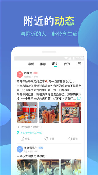诚信app官方版