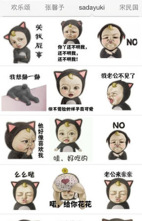 来斗图吧app