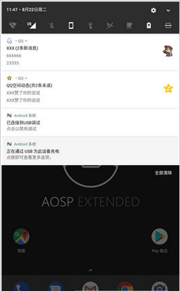QQ消息扩展app