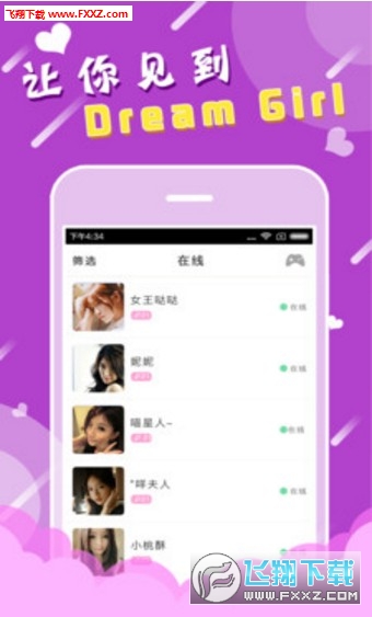 友趣app