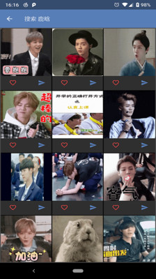 动图捕手手机版
