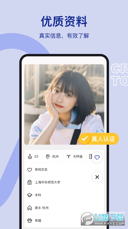 奶盖app聊天软件