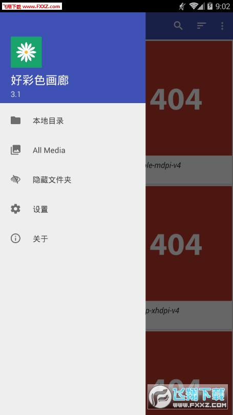 好彩色画廊