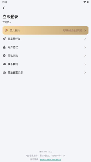 drawai人工智能绘画app手机免费版