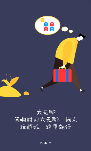 X计划app官方版