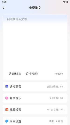 推文岛app官方手机版