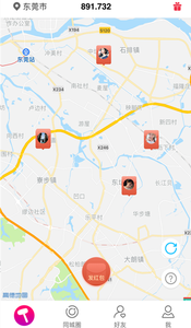 爱敲敲app