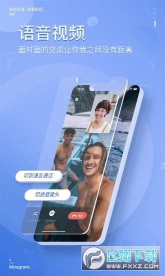 泡泡app下载2024最新版本