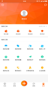 购掌门app