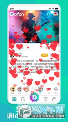 Dolfan软件下载最新版