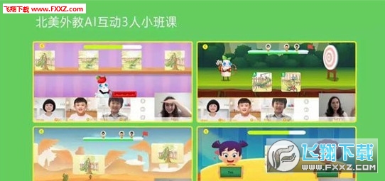 瓶子树安卓版