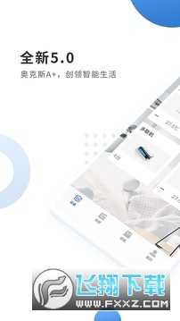奥克斯A+