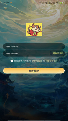原始仓app安卓最新版