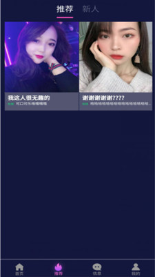 阳阳cp交友app