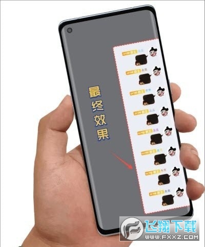 Q群彩色昵称app